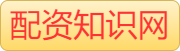 线下配资平台-正规好的配资平台